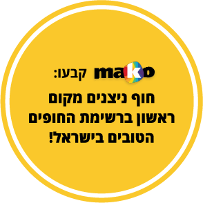 nitaznim